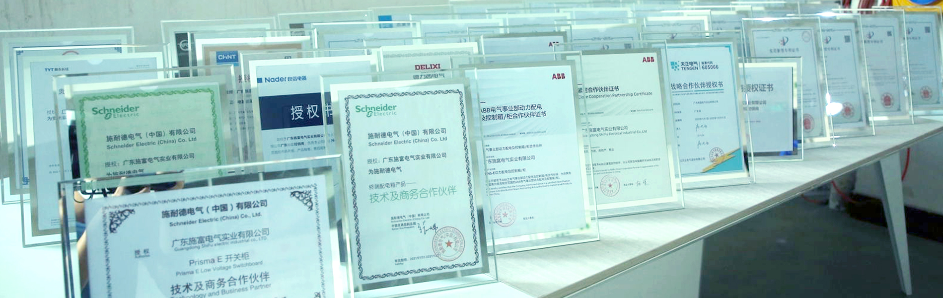 Patents & Qualifications