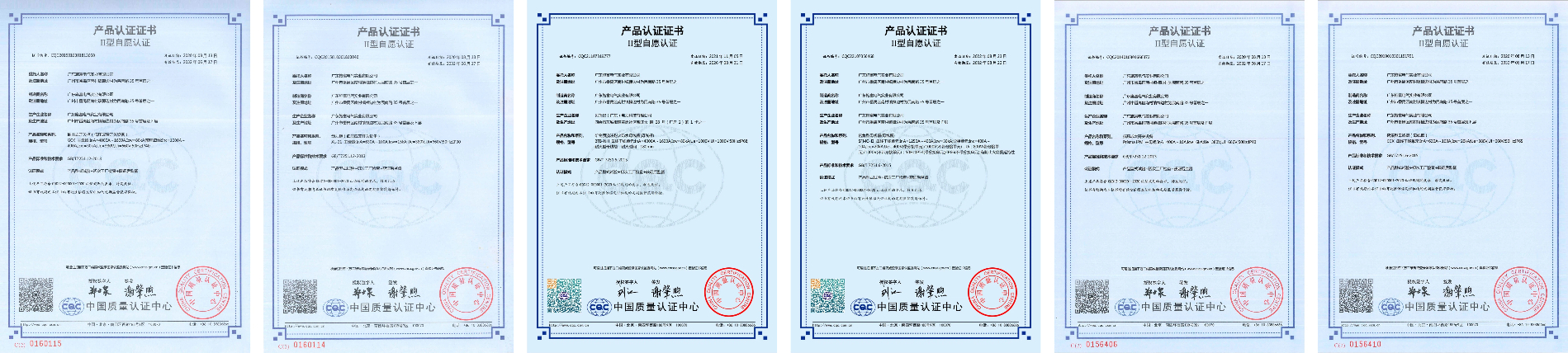 Patents & Qualifications