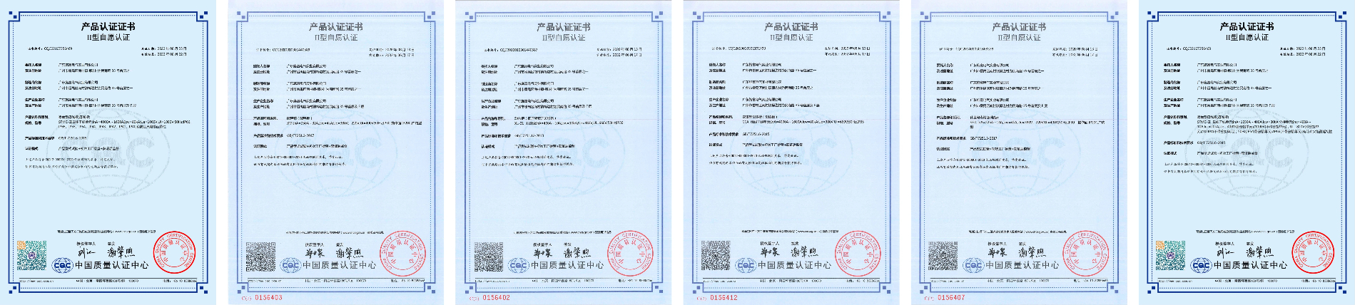 Patents & Qualifications