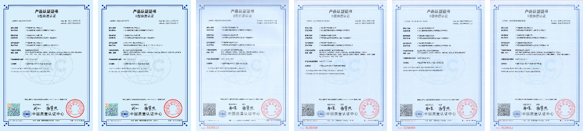 Patents & Qualifications