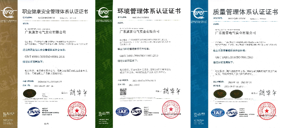 Patents & Qualifications