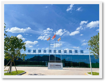 Busbar Trunking System Project Case Study