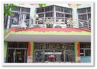 Busbar Trunking System Project Case Study